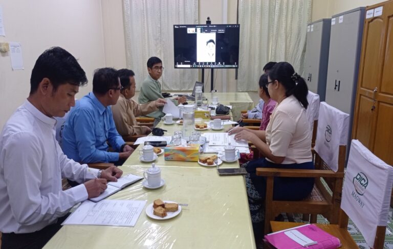 Read more about the article မကွေးတိုင်းဒေသကြီး ရင်းနှီးမြှုပ်နှံမှုလုပ်ငန်းများကြီးကြပ်ရေးအဖွဲ့က VIDEO CONFERENCING စနစ်ဖြင့် ဝန်ဆောင်မှုပေးခြင်း