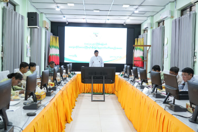 Read more about the article မကွေးတိုင်းဒေသကြီးရင်းနှီးမြှုပ်နှံမှုကော်မတီ  (၁၁/၂၀၂၅) ကြိမ်မြောက်အစည်းအဝေးကျင်းပခြင်း