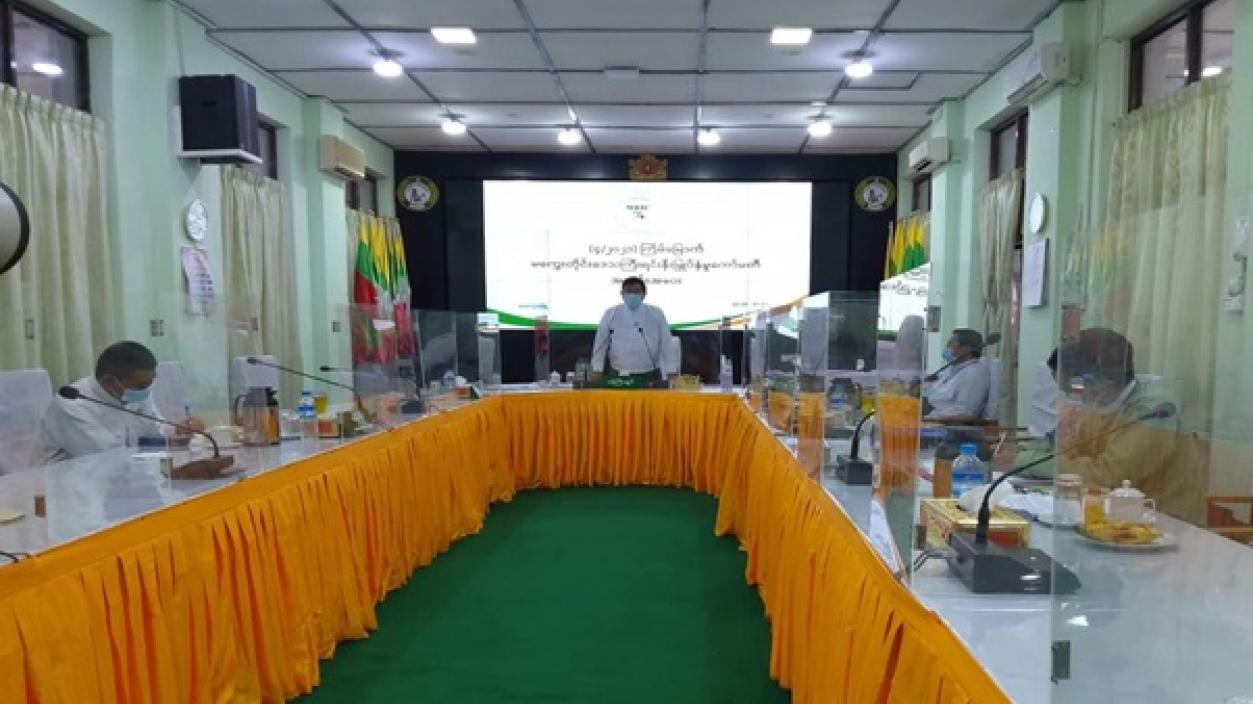 You are currently viewing MAGWAY REGION INVESTMENT COMMITTEE HOLDS ITS (4/2021) MEETING