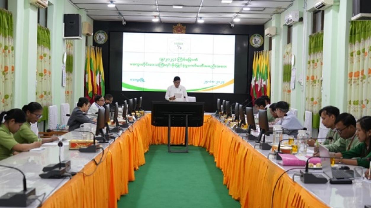 Read more about the article Magway Region Investment Committee hosts (9/2024) Meeting