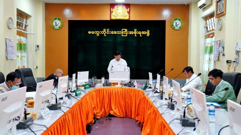 Read more about the article MAGWAY REGION INVESTMENT COMMITTEE HOLDS ITS (10/2022) MEETING