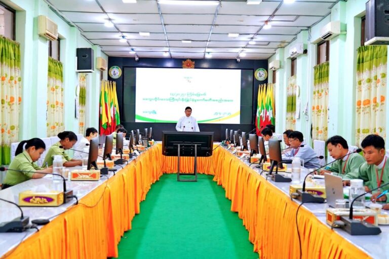 Read more about the article မကွေးတိုင်းဒေသကြီးရင်းနှီးမြှုပ်နှံမှုကော်မတီ၏ (၄/၂၀၂၅) ကြိမ်မြောက်အစည်းအဝေးကျင်းပခြင်း