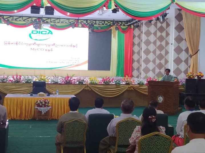 You are currently viewing Awareness event on Myanmar Companies Law and MyCO system