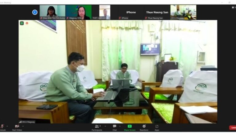 Read more about the article FACILITATION VIA VIDEO CONFERENCING SYSTEM BY MAGWAY REGION INVESTMENT MONITORING TEAM