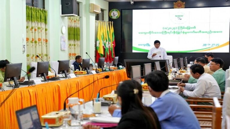 Read more about the article MAGWAY REGION INVESTMENT COMMITTEE MEETING (1/2024) WAS HELD