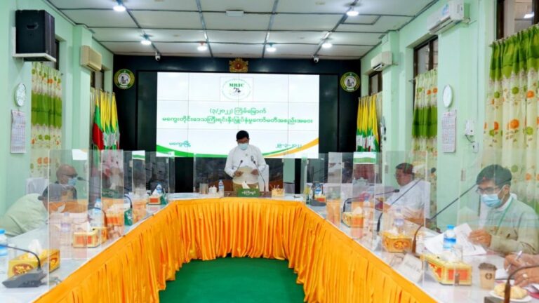 Read more about the article MAGWAY REGION INVESTMENT COMMITTEE HOLDS ITS (3/2022) MEETING