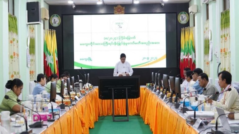 Read more about the article Magway Region Investment Committee Meeting (8/2024) was held